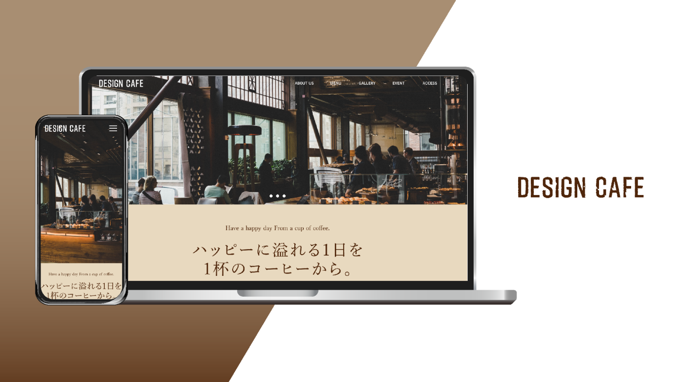 designcafe