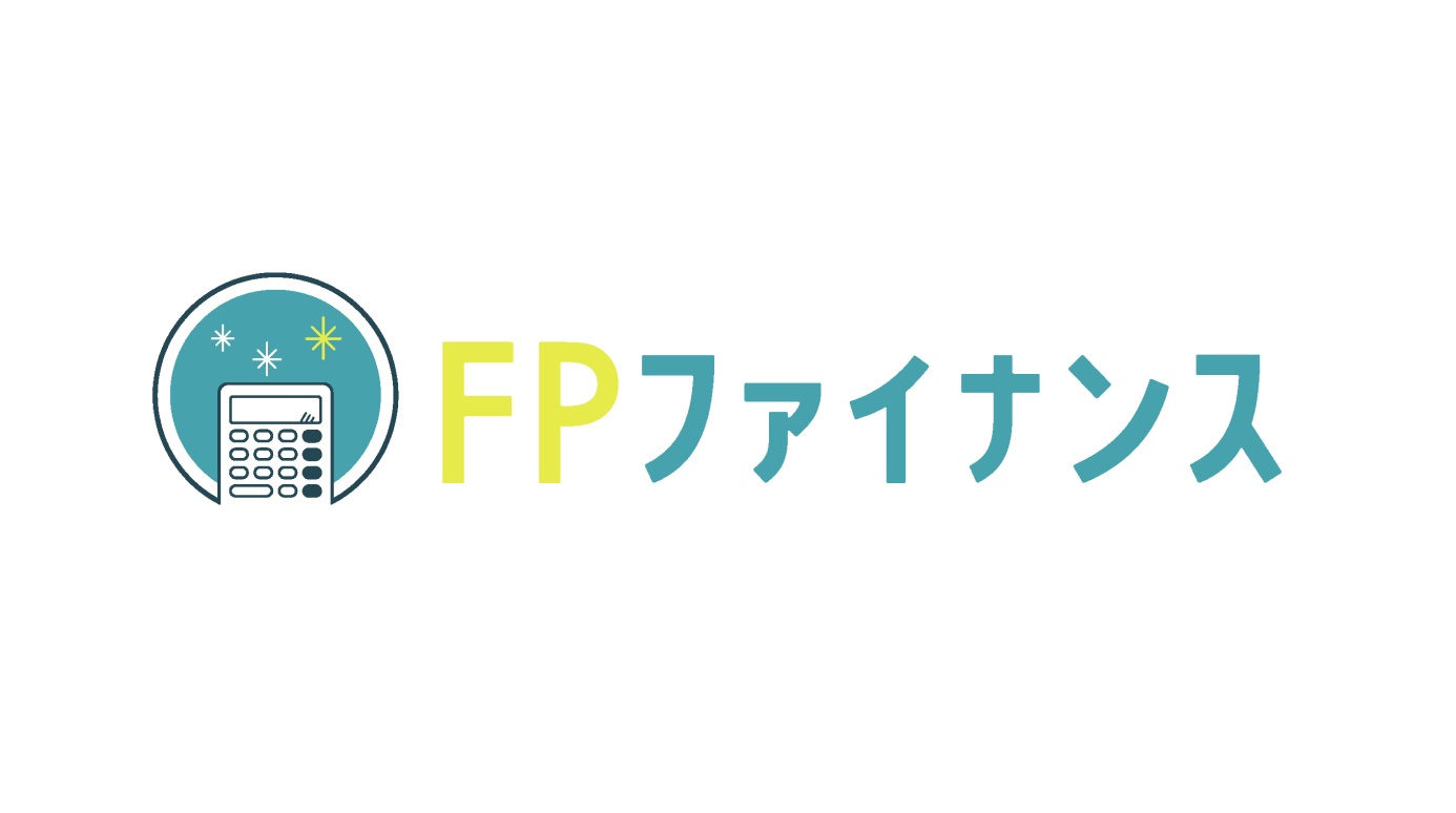 FPファイナンス