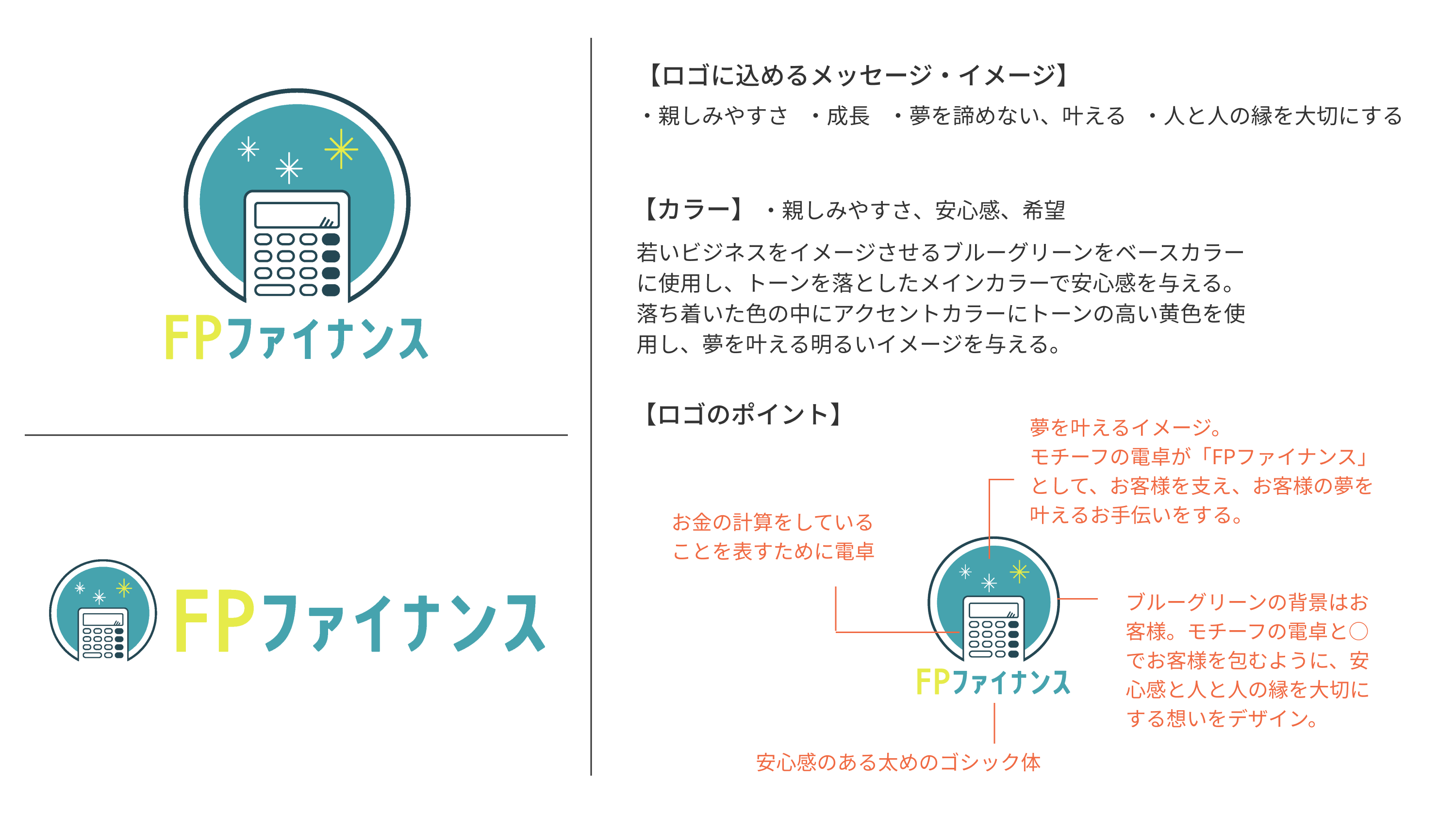 fpfinanceの全体画像